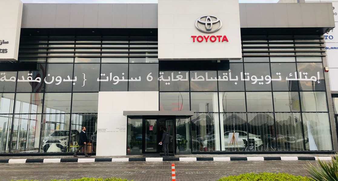 Basra Service Center