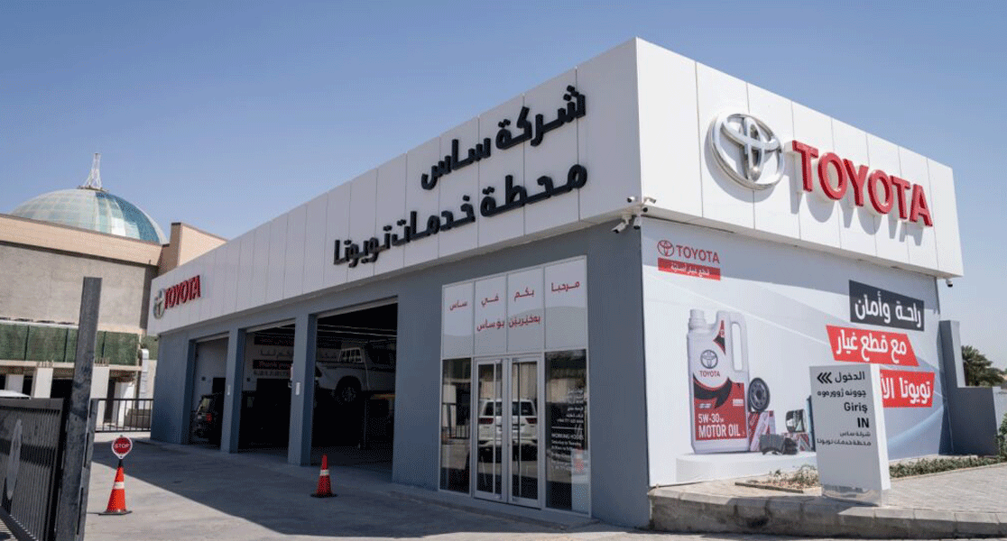 Kirkuk Satellite Service - Mall