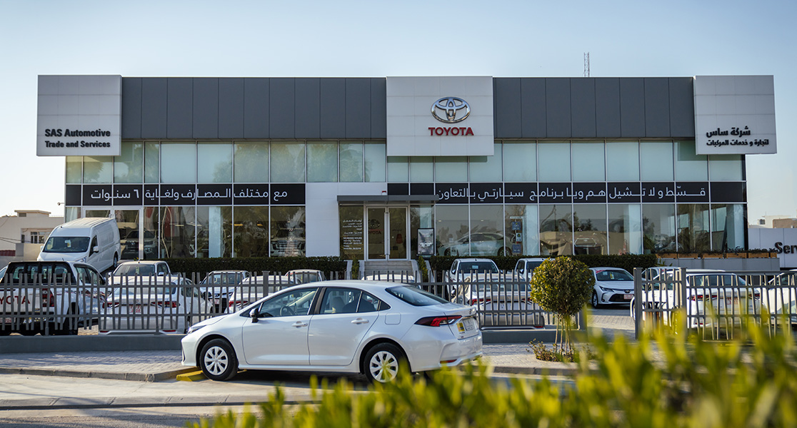 Kirkuk Service Center