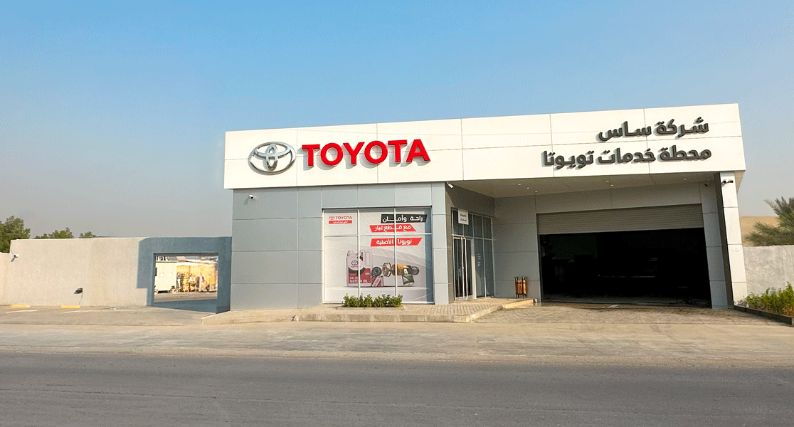 Baghdad- Al-Ghazalya Satellite Service
