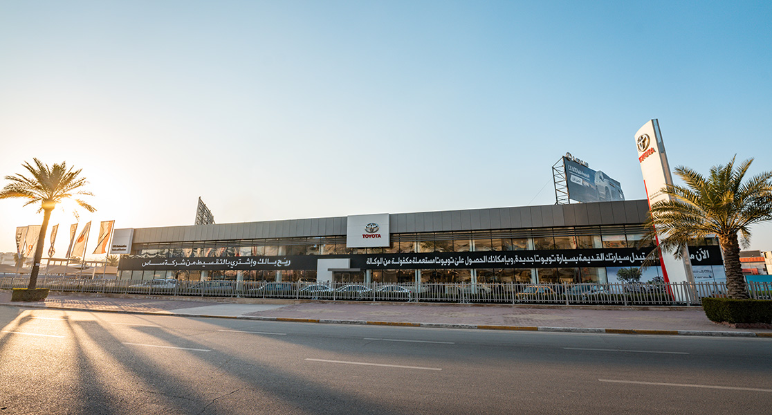 Baghdad - Mansour Showroom