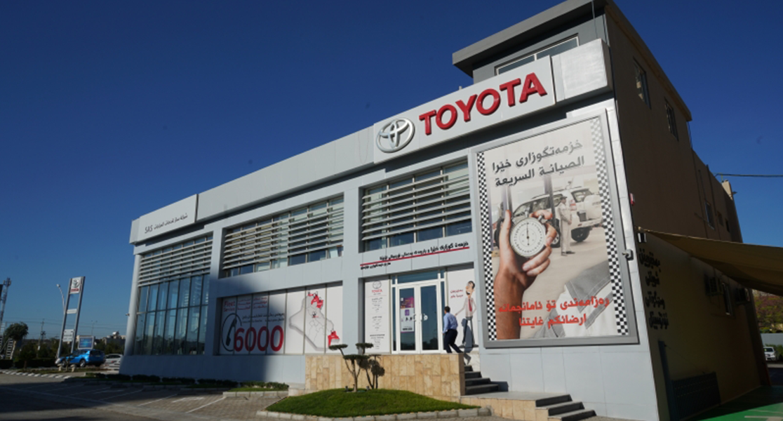 Erbil Quick Service Center