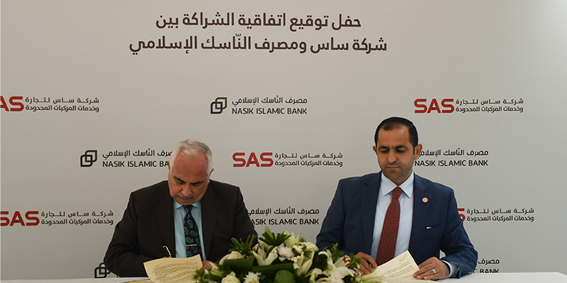 Ceremony of cooperation agreement with Al-Nasik Islamic Bank